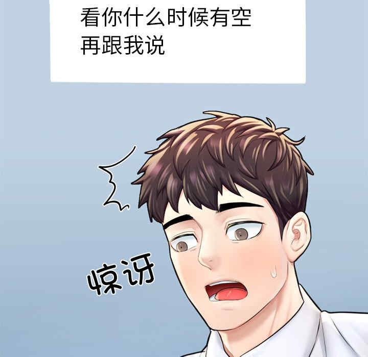 成为人上人/不想再当鲁蛇