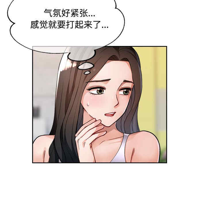 脱轨关系/脱序人妻