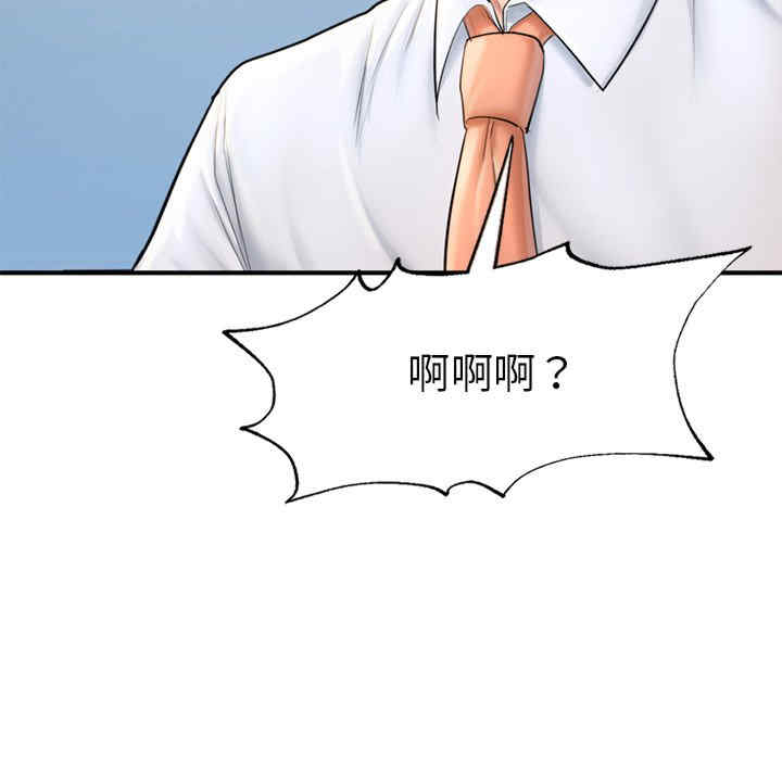 成为人上人/不想再当鲁蛇