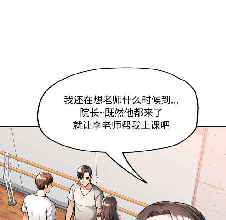 脱轨关系/脱序人妻