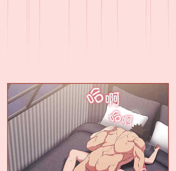 受害者联盟/四人同居太拥挤