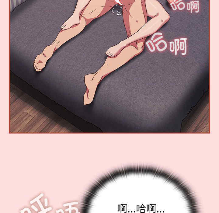 受害者联盟/四人同居太拥挤