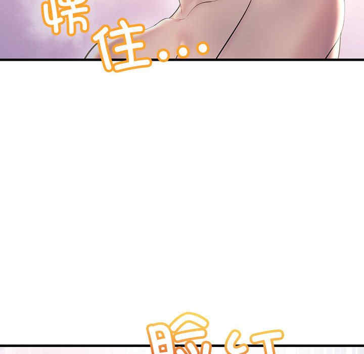 不正常关系/走味的初恋