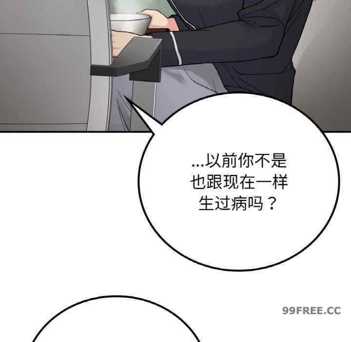 返乡后的春天/要在乡下一起生活吗?