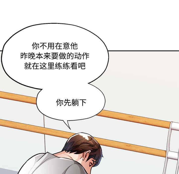 脱轨关系/脱序人妻