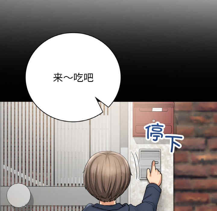 返乡后的春天/要在乡下一起生活吗?