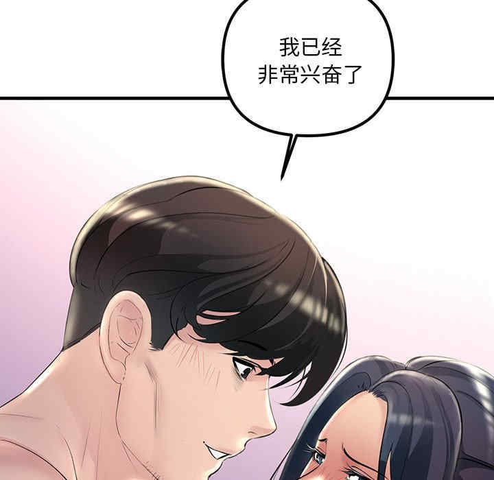 不正常关系/走味的初恋