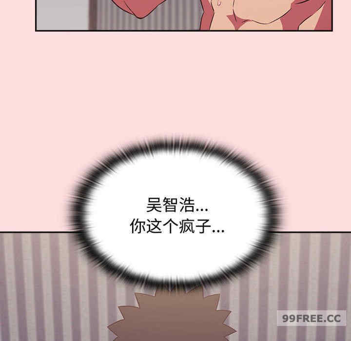 受害者联盟/四人同居太拥挤