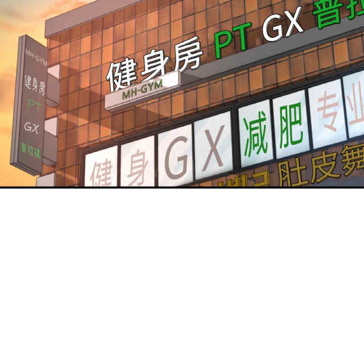 成为人上人/不想再当鲁蛇