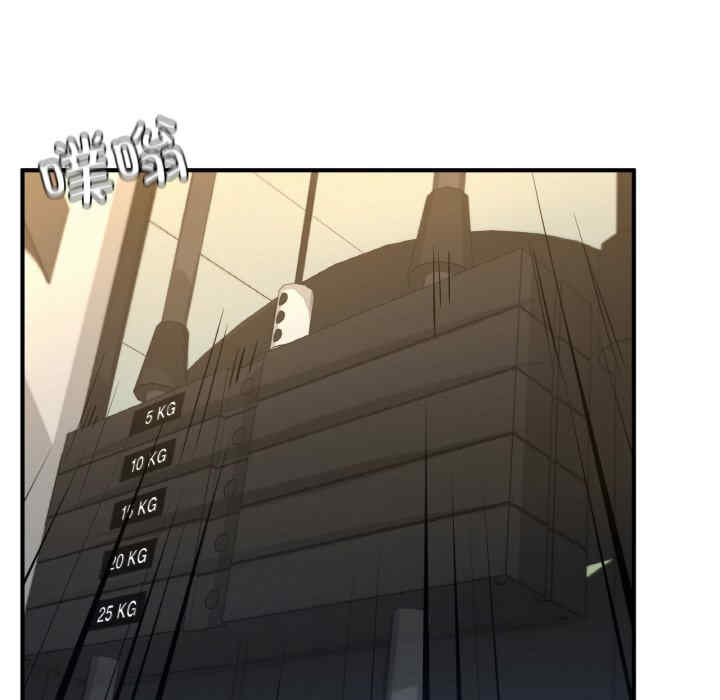 成为人上人/不想再当鲁蛇