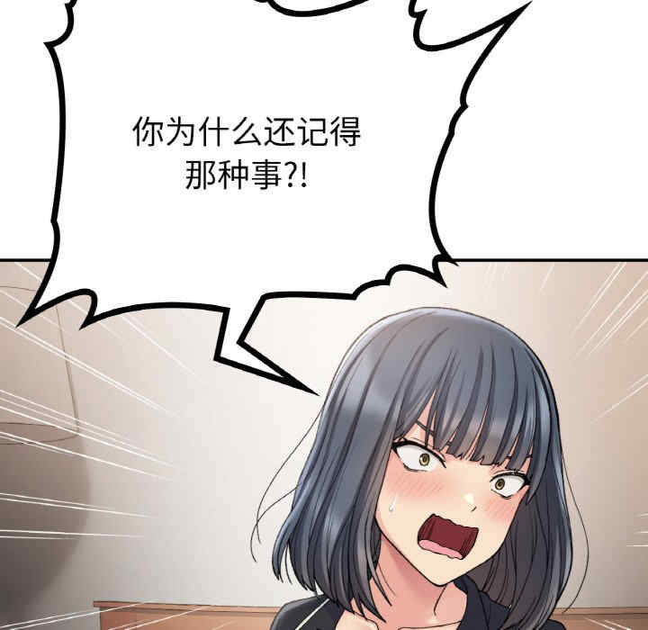 返乡后的春天/要在乡下一起生活吗?