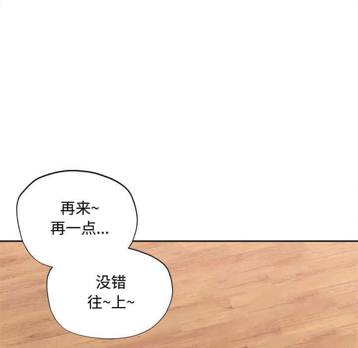 脱轨关系/脱序人妻