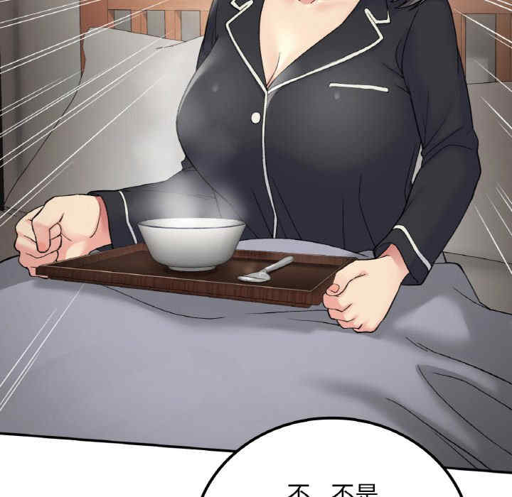 返乡后的春天/要在乡下一起生活吗?