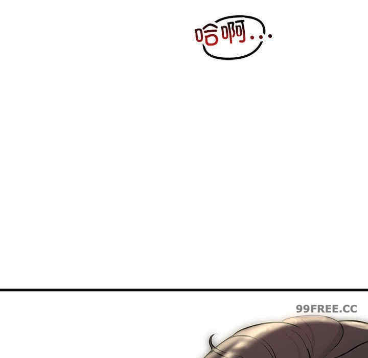 不正常关系/走味的初恋