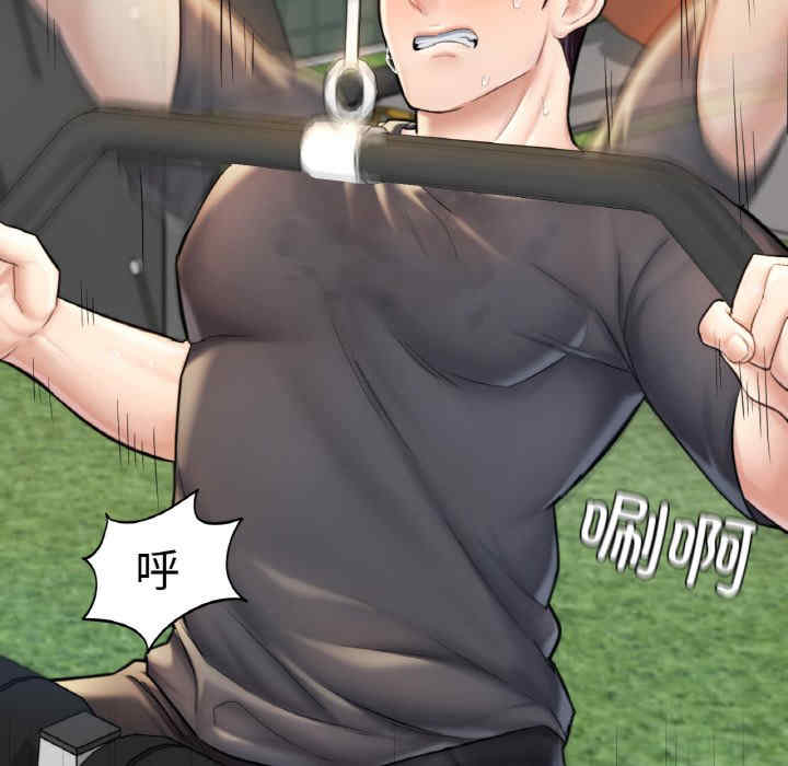 成为人上人/不想再当鲁蛇