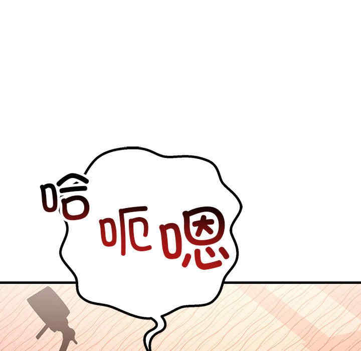 不正常关系/走味的初恋