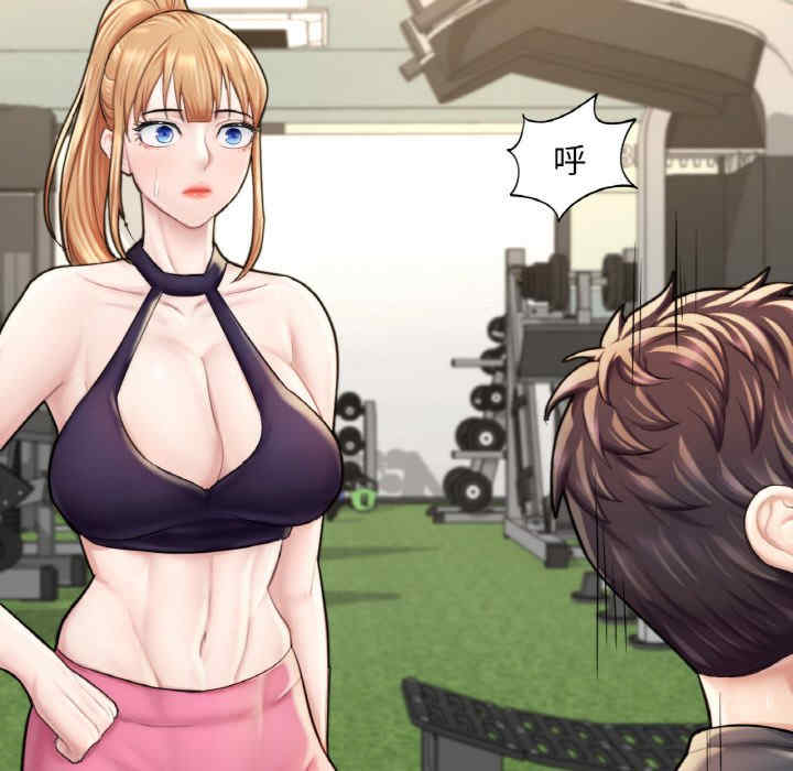 成为人上人/不想再当鲁蛇