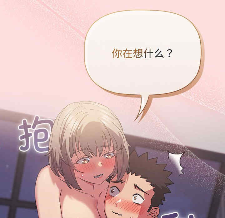 受害者联盟/四人同居太拥挤