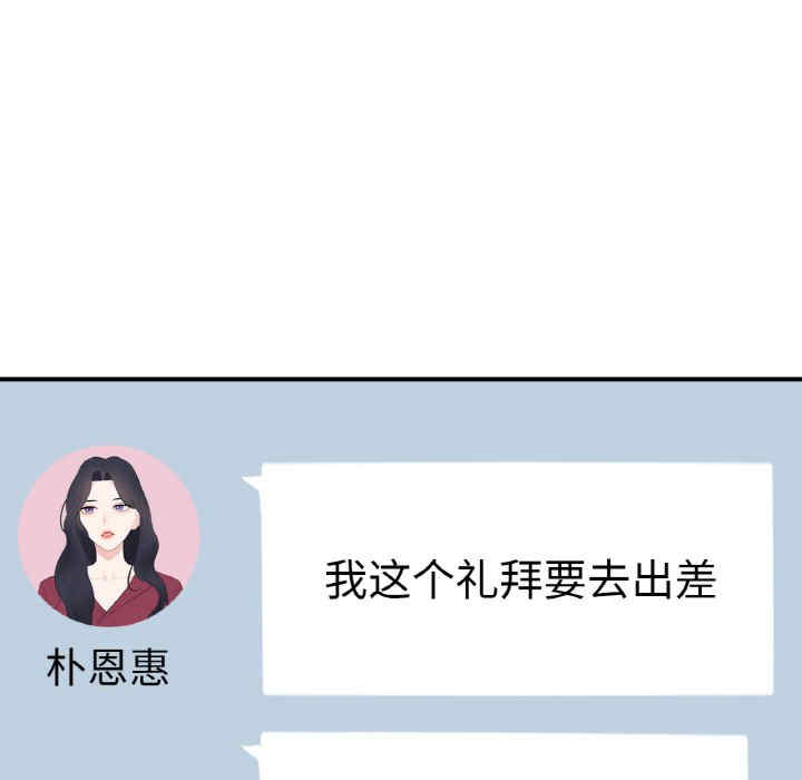 成为人上人/不想再当鲁蛇