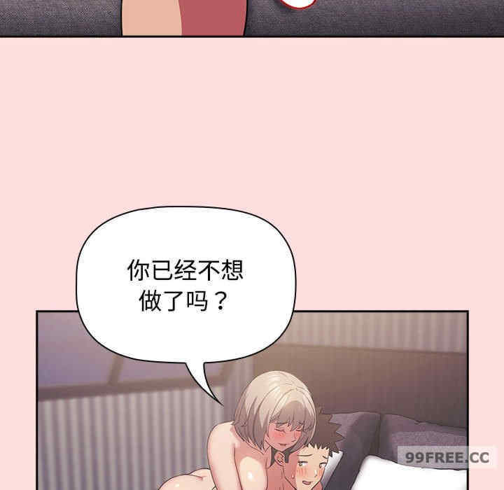 受害者联盟/四人同居太拥挤