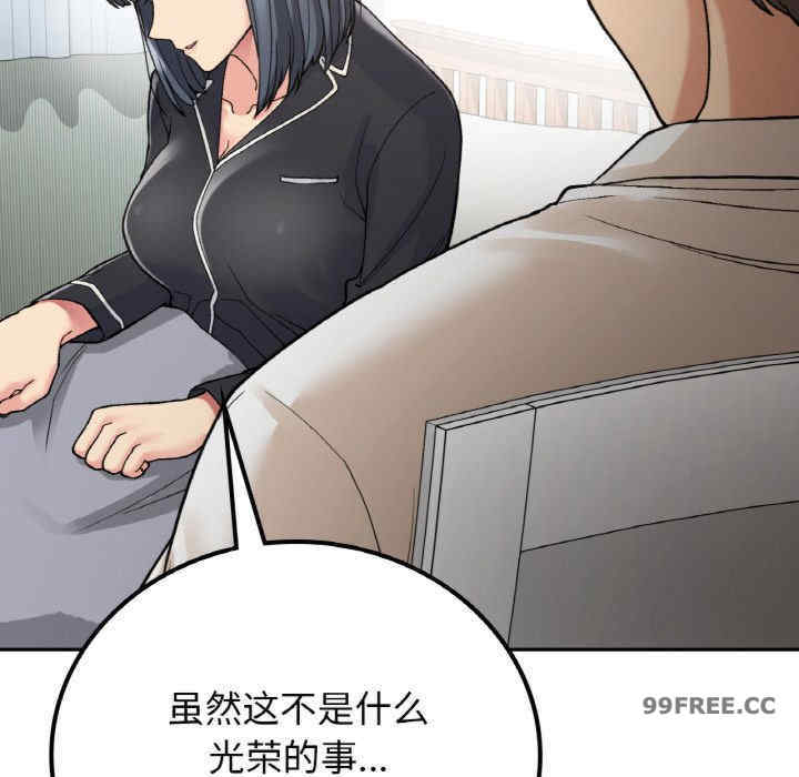 返乡后的春天/要在乡下一起生活吗?