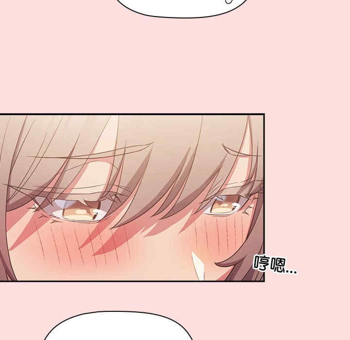 受害者联盟/四人同居太拥挤