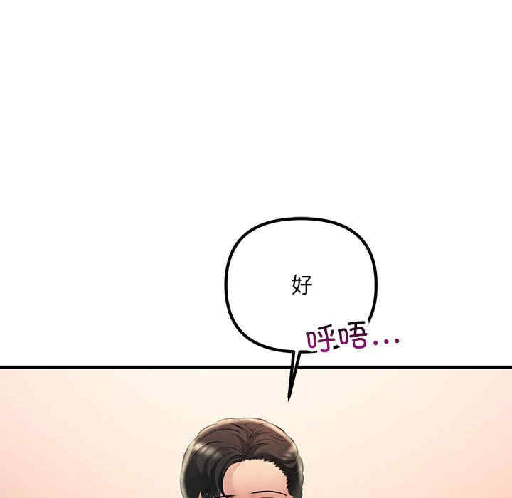 不正常关系/走味的初恋