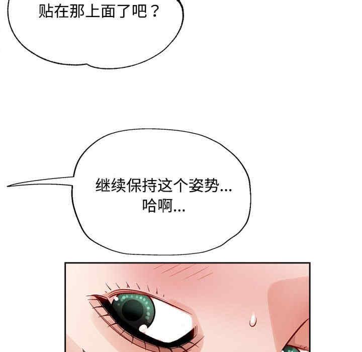 脱轨关系/脱序人妻