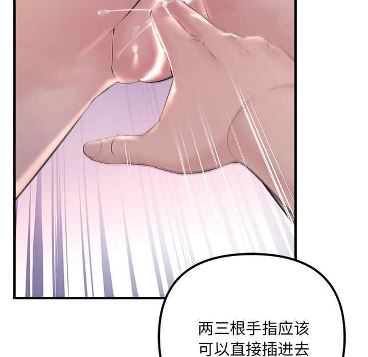 不正常关系/走味的初恋