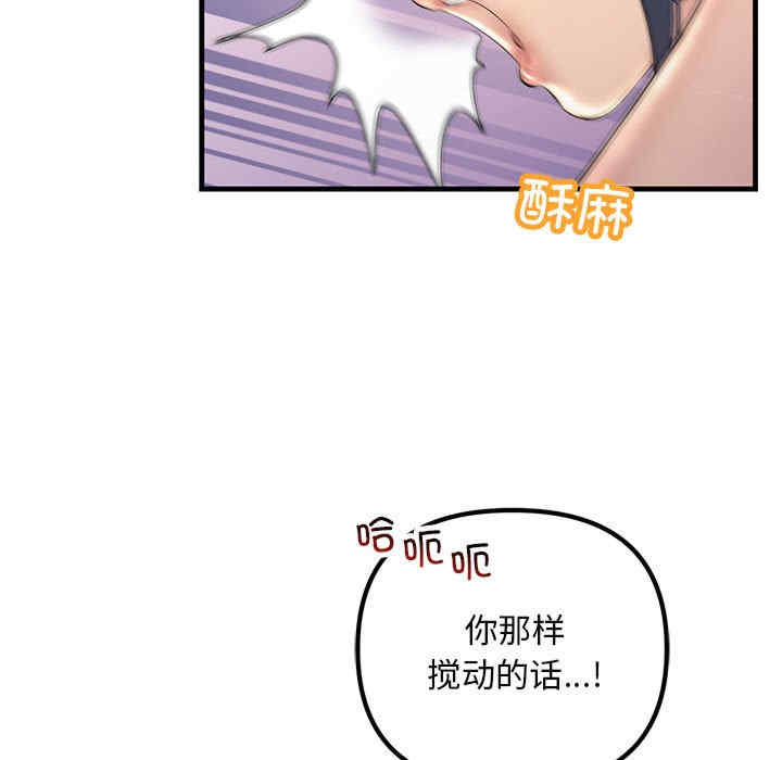 不正常关系/走味的初恋