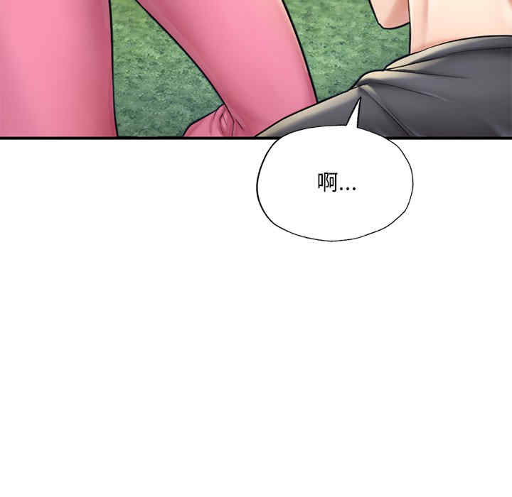 成为人上人/不想再当鲁蛇