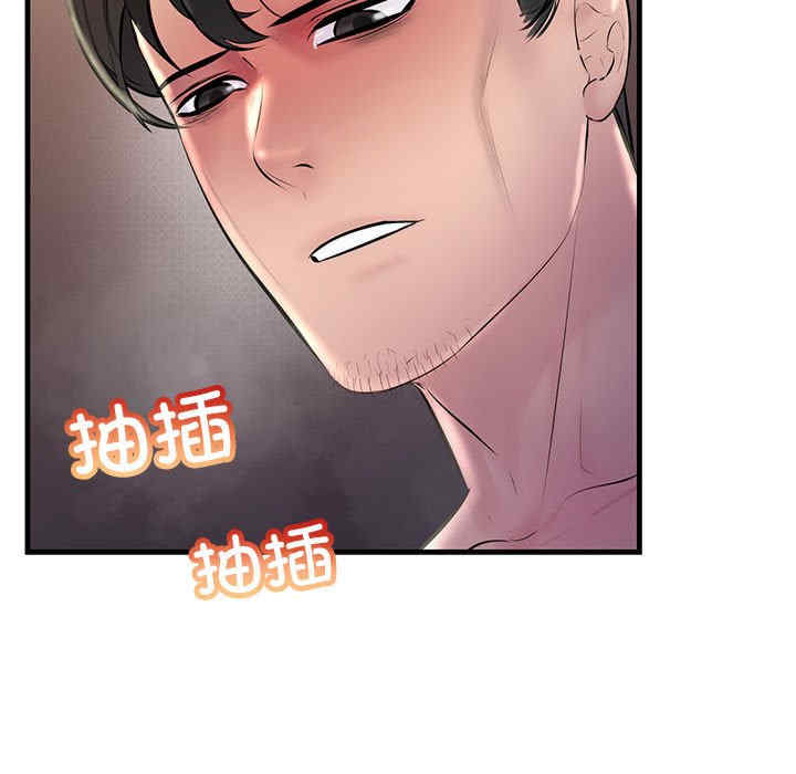 不正常关系/走味的初恋