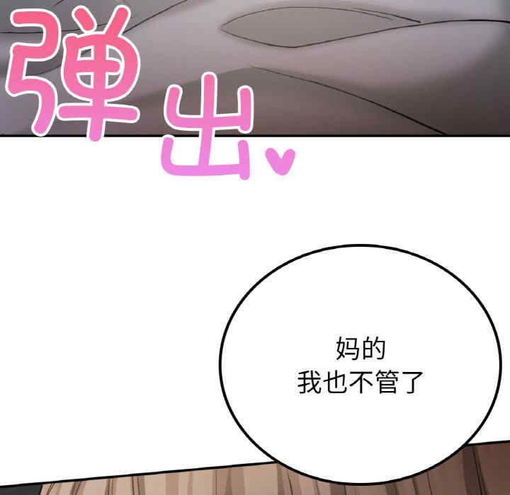 返乡后的春天/要在乡下一起生活吗?