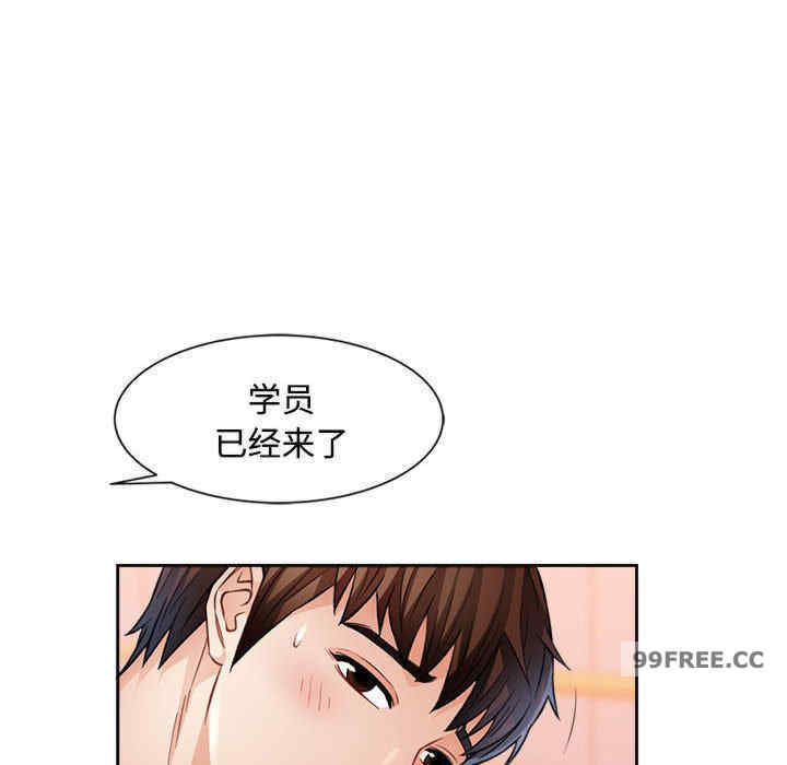 脱轨关系/脱序人妻