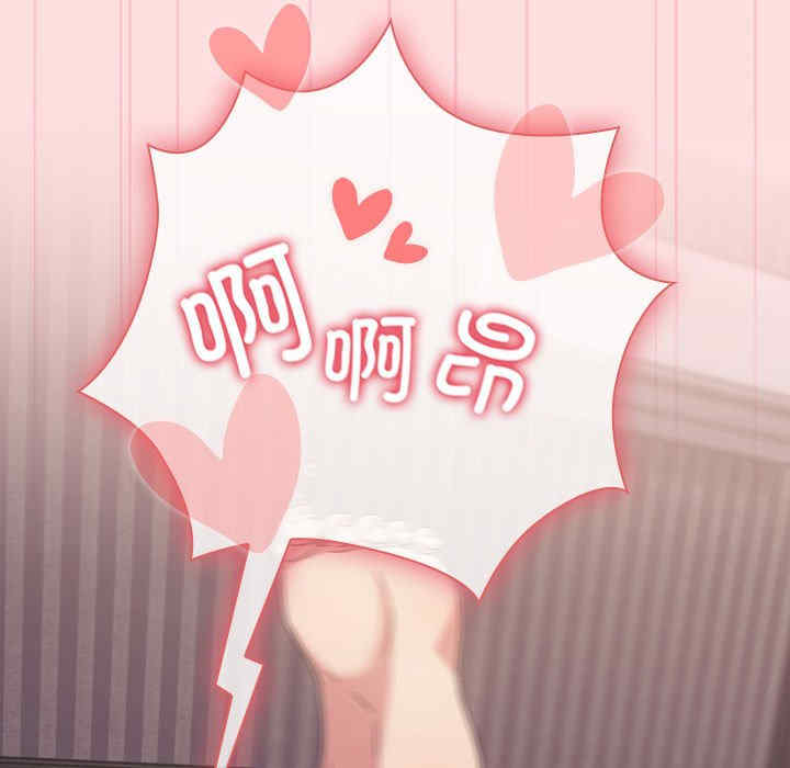 受害者联盟/四人同居太拥挤