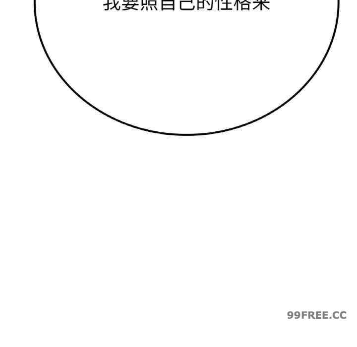 返乡后的春天/要在乡下一起生活吗?