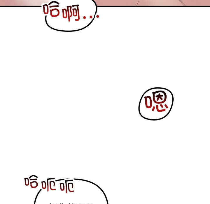 不正常关系/走味的初恋