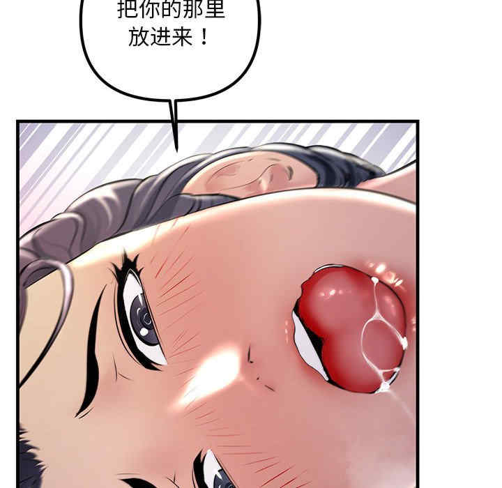 不正常关系/走味的初恋