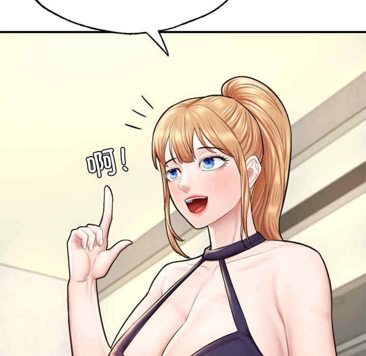 成为人上人/不想再当鲁蛇