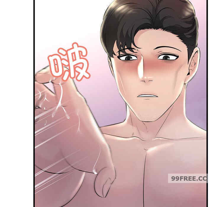 不正常关系/走味的初恋