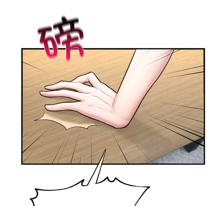 成为人上人/不想再当鲁蛇