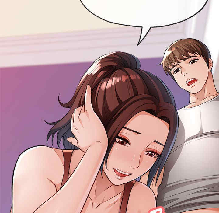 脱轨关系/脱序人妻