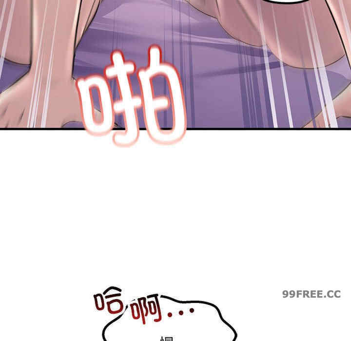 不正常关系/走味的初恋