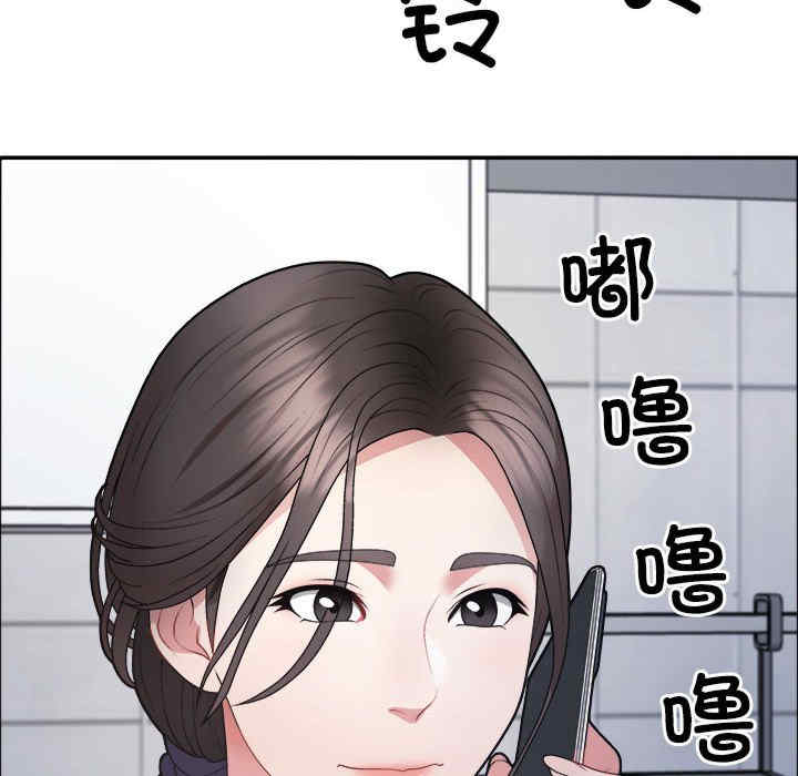 不同寻常的爱/重组家庭好尴尬