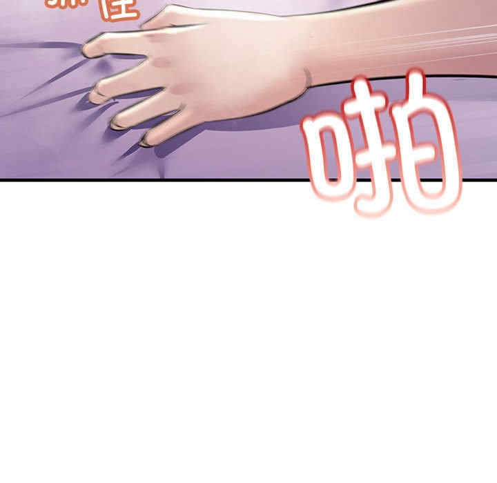 不正常关系/走味的初恋