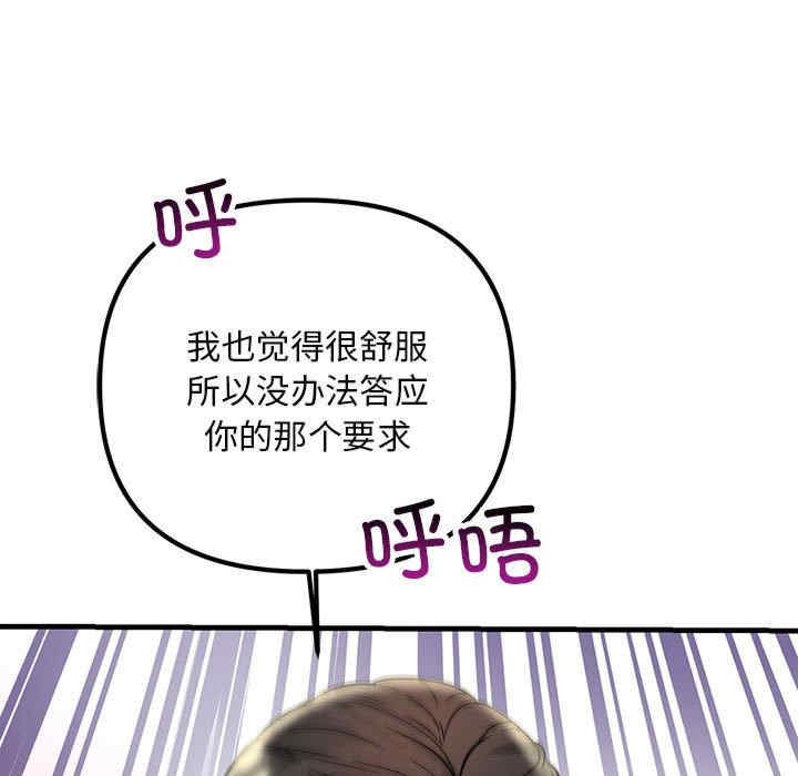 不正常关系/走味的初恋