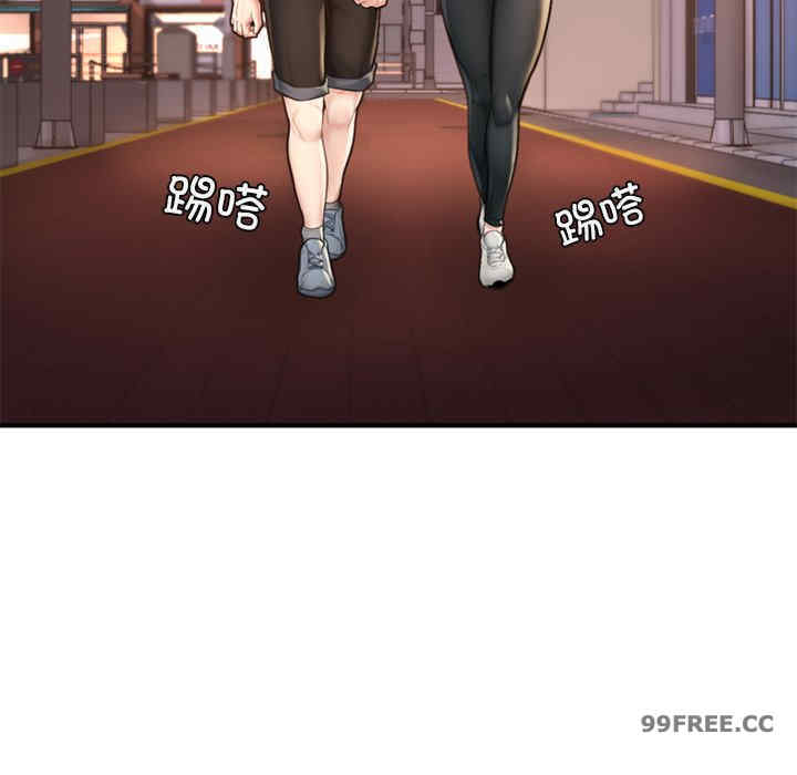 成为人上人/不想再当鲁蛇