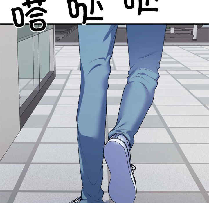 不同寻常的爱/重组家庭好尴尬