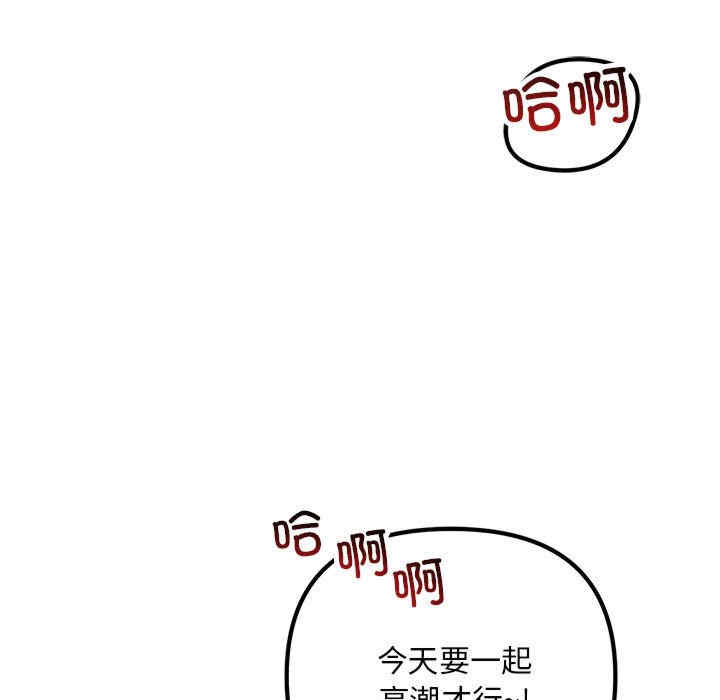 不正常关系/走味的初恋