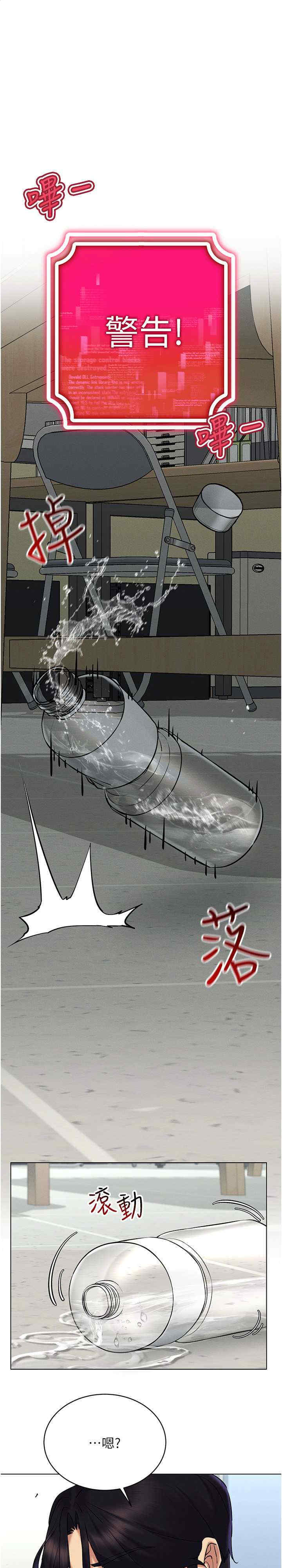 穿入VR成为性域猎人